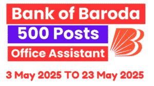 Bank of Baroda Office Assistant Recruitment 2025